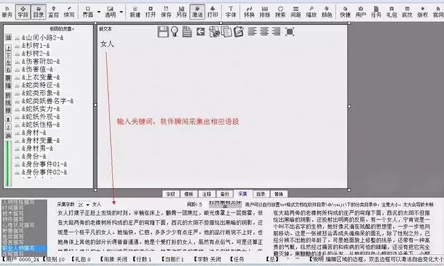 不再沉默的知识产权大数据