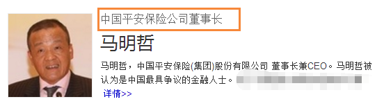 还在蹭“女神节”热点？“女神节”商标已被这个男人独占了！