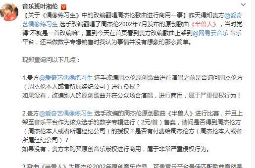 《偶像练习生》成“史上抄袭之最”，爱奇艺丢人丢到戛纳去了......