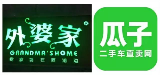 什么样的logo，才能让人过目不忘？