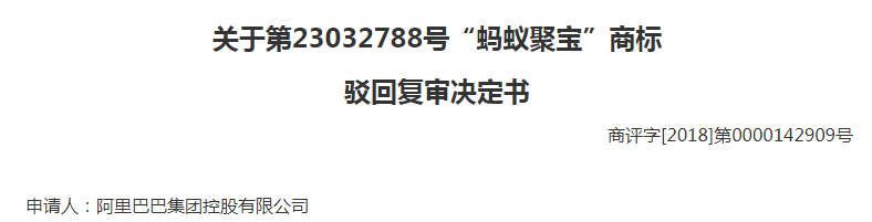 商标申请100%成功？大企业也做不到！