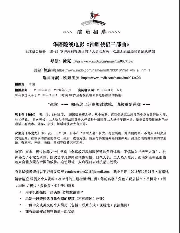 除了小说家金庸，你还记得向20多家游戏公司发律师函的金庸吗？是那个金庸教会了我一件事情……