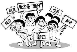 商标“撞衫”为啥会尴尬？就因为你慢人一步！