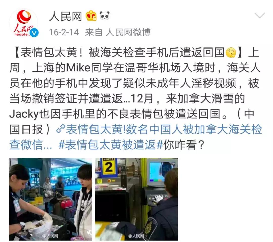 杨超越表情包不能用了？她郑重声明说...