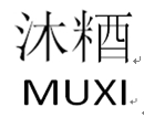 用不规范汉字注册商标？后果在这里！