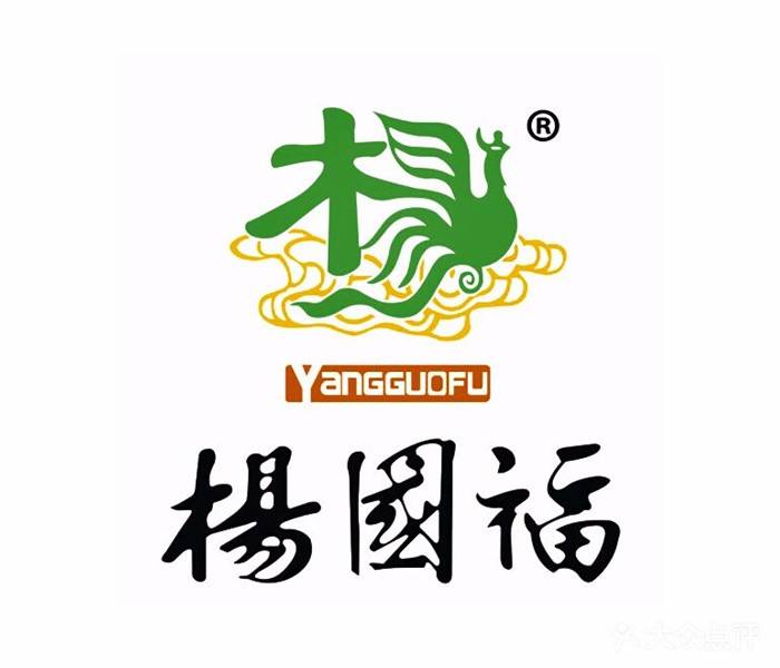 称“杨国福”商标被擅用 哈尔滨杨国福 起诉 玉泉区杨国福 称“杨国福”商标被擅用 哈尔滨杨国福 起诉 玉泉区杨国福