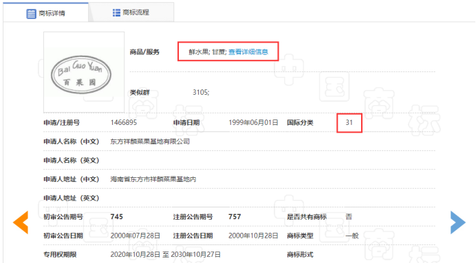 注册商标，35类是必选项吗？