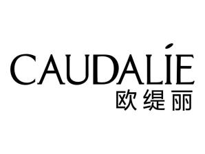 欧缇丽 caudalie