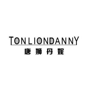 唐狮丹妮 tonliondanny