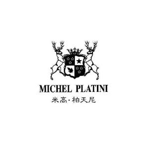 米高·柏天尼 michel platini