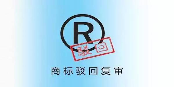 现在听说很多人都在注册商标,我应该怎么做?